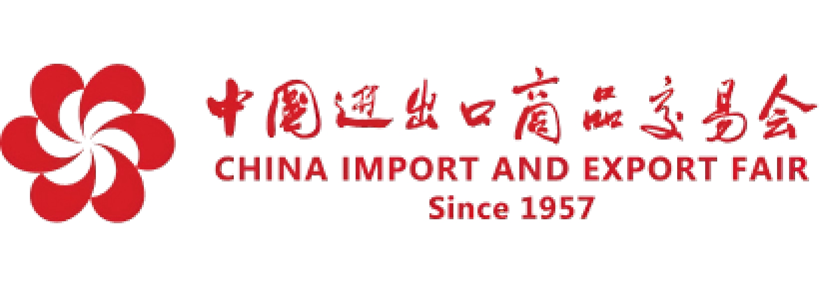 The 139th Canton Fair